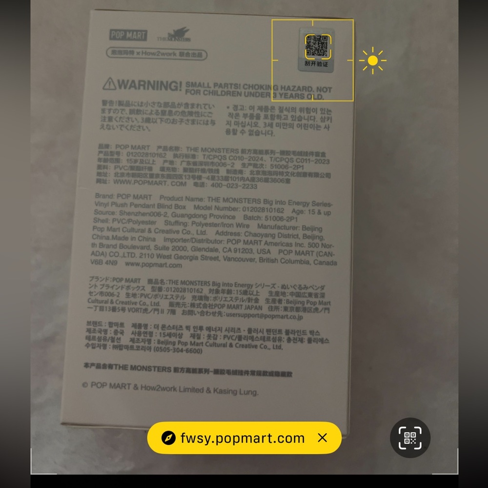 Labubu Big into Energy Happiness - Picture 7 of 15